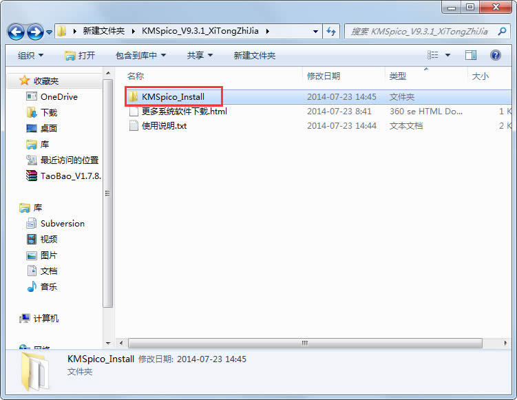 windows8