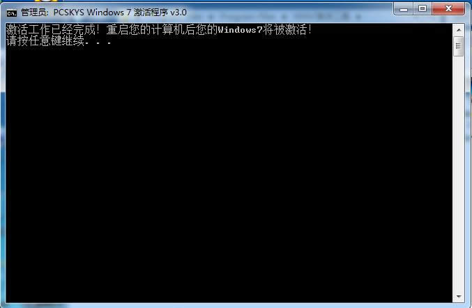 win7I(y)漤