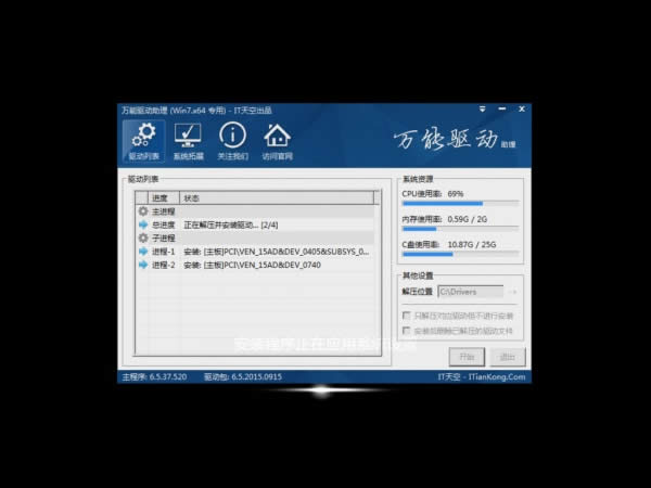 1492479788999068.jpg Windows7 64位旗艦版