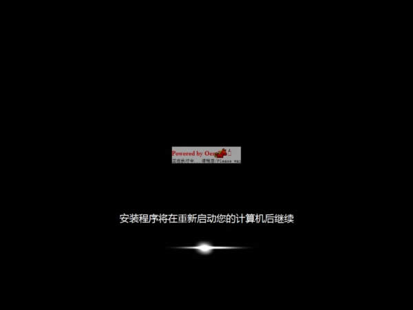 1492479788724612.jpg Windows7 64位旗艦版