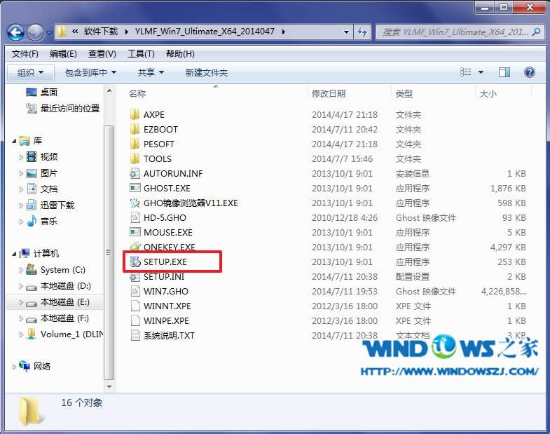windows7 64位系統(tǒng)安裝