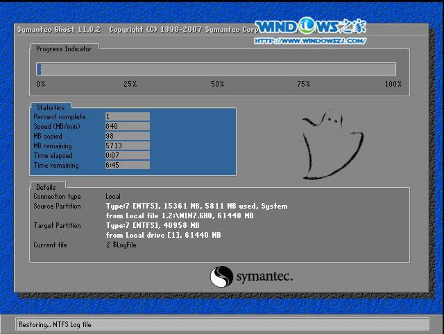 windows7 64位系統(tǒng)安裝