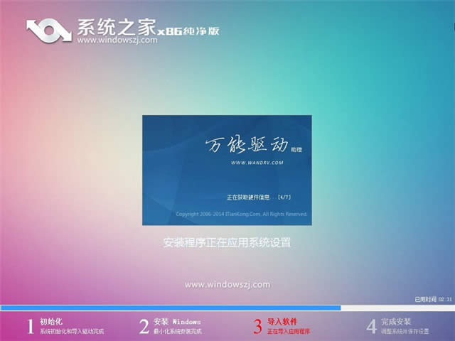 1491460177125106.jpg win7系統(tǒng)重裝