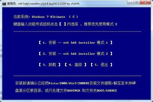 1491465232106254.jpg win7 32位裝64位系統(tǒng)