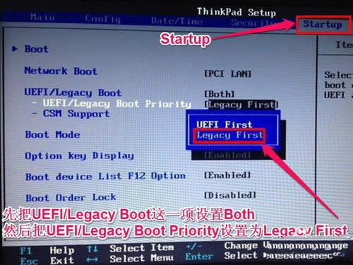 1491448470825220.jpg 聯(lián)想筆記本電腦重裝系統(tǒng)