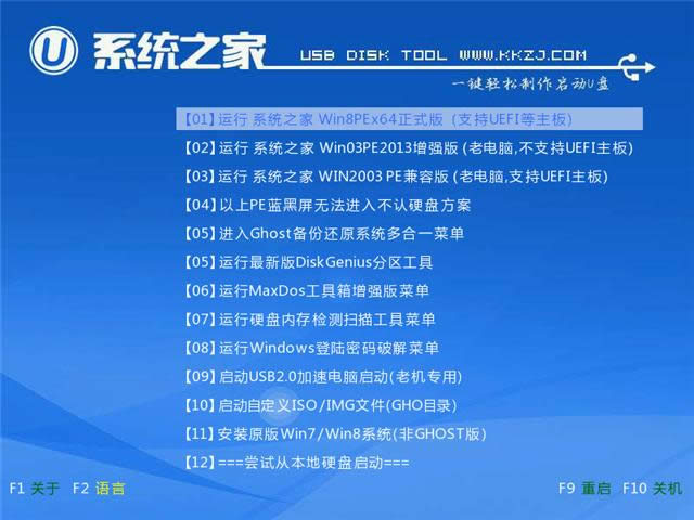 1491448515658687.png 聯(lián)想筆記本電腦重裝系統(tǒng)