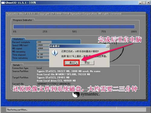 1491448484983061.jpg 聯(lián)想筆記本電腦重裝系統(tǒng)