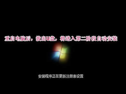 1491448491115118.jpg 聯(lián)想筆記本電腦重裝系統(tǒng)