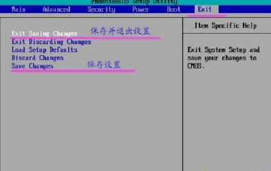 win732位旗艦版系統(tǒng)安裝