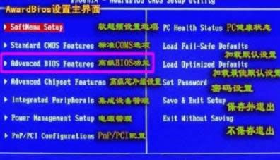 win732位旗艦版系統(tǒng)安裝