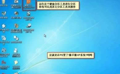 10.png win732位旗艦版系統(tǒng)安裝