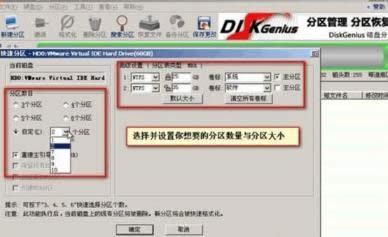 win732位旗艦版系統(tǒng)安裝