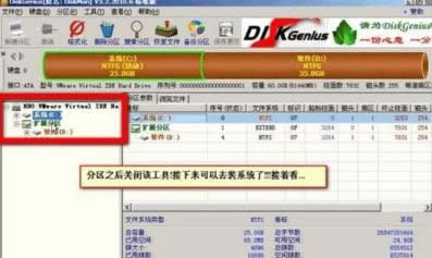 win732位旗艦版系統(tǒng)安裝