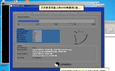 win732位旗艦版系統(tǒng)安裝