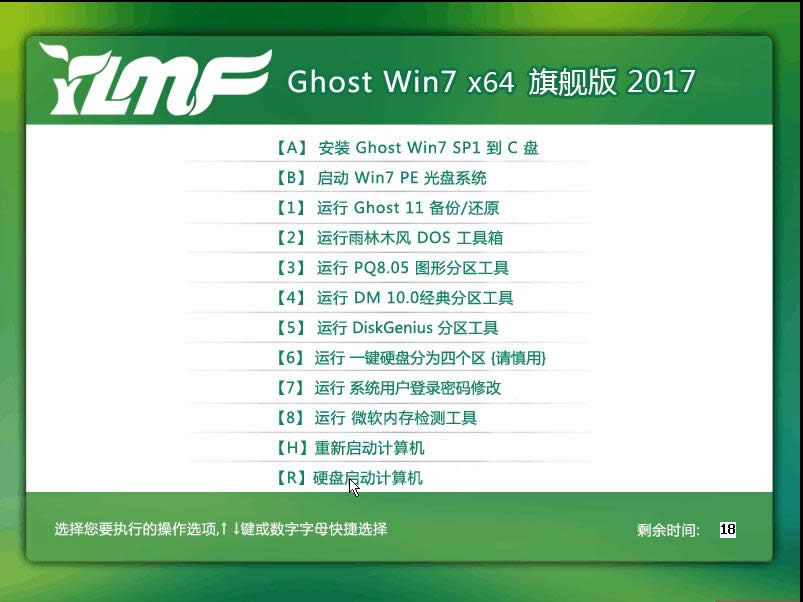 1491638856307203.png 用win7安裝盤重裝