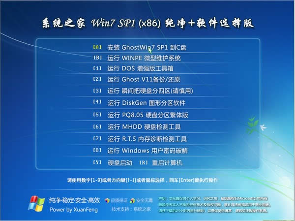 win7ϵy(tng)