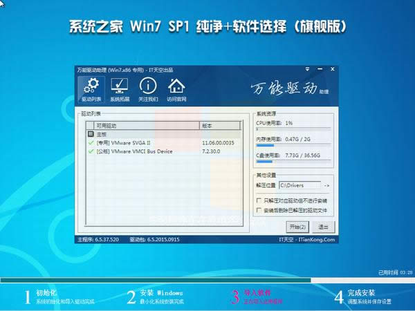 win7ϵy(tng)
