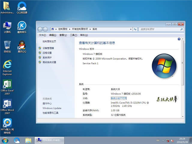 win732λϵy(tng)b