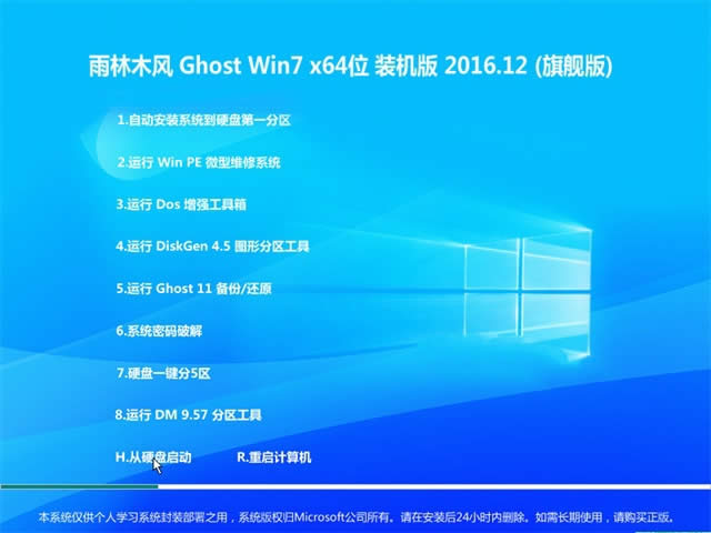 ľL(fng)win7ϵy(tng)64