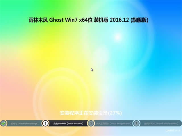 ľL(fng)win7ϵy(tng)64