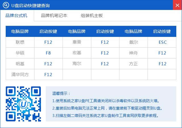 1482310579825521.png 裝win732位