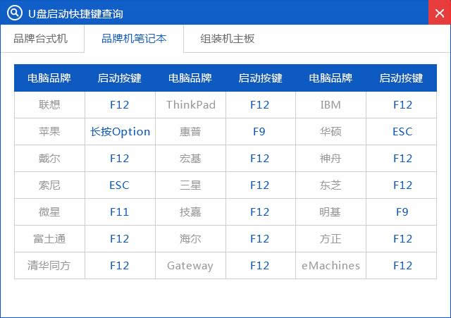 1482310579365641.png 裝win732位
