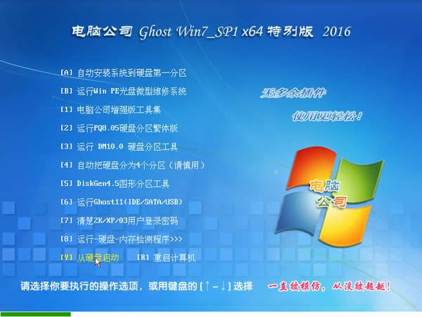1482310661356733.jpg 裝win732位