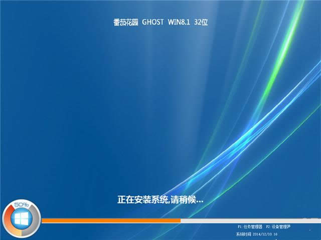 1482228285640442.png windows8.1iso鏡像