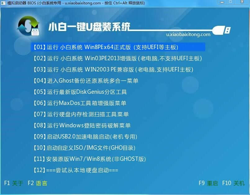 acerbwin7ϵy(tng)