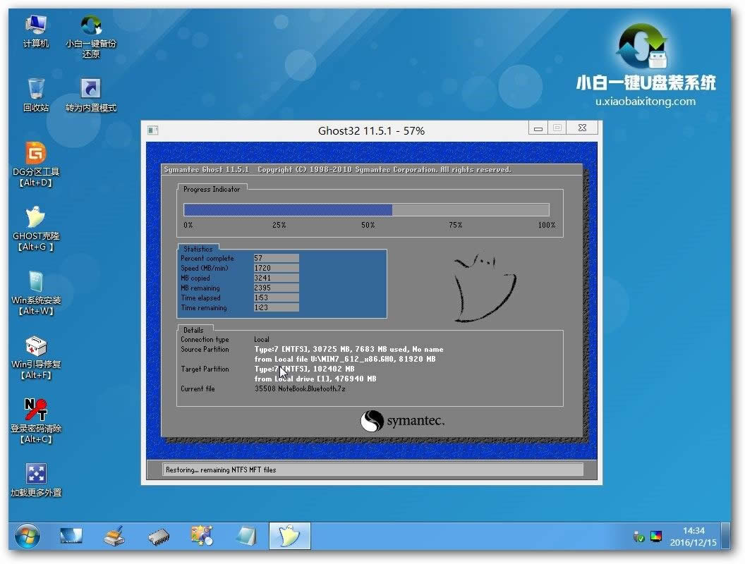 acerbwin7ϵy(tng)