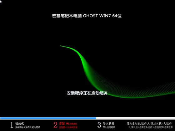 acerbwin7ϵy(tng)