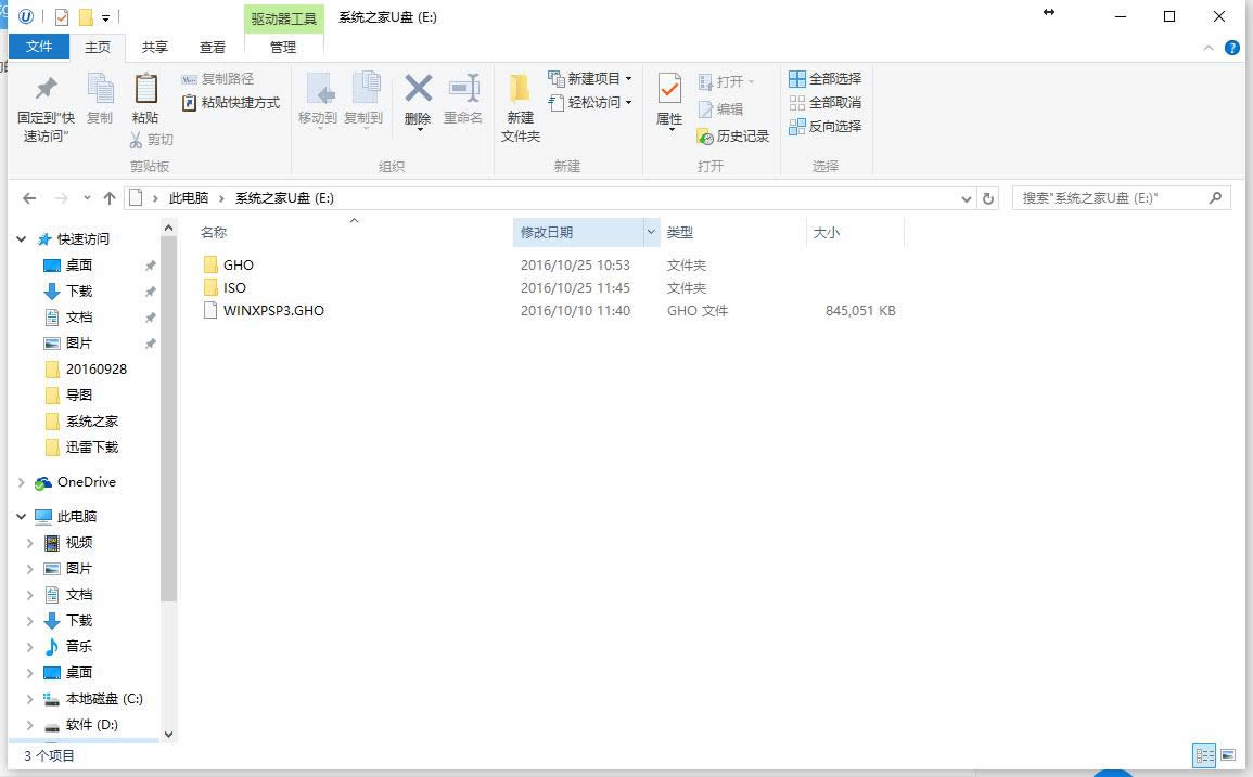 (lin)b5400bϵy(tng)