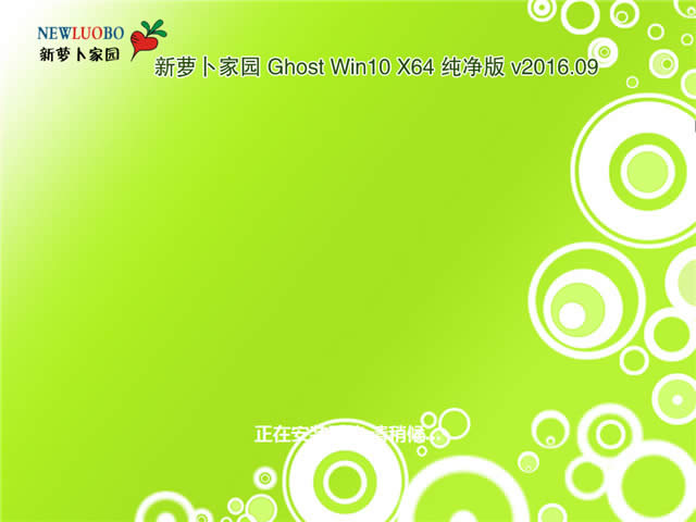 1481852571103117.jpg 純凈版win10系統(tǒng)