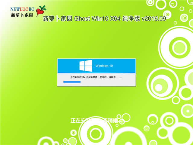 1481852571105862.jpg 純凈版win10系統(tǒng)