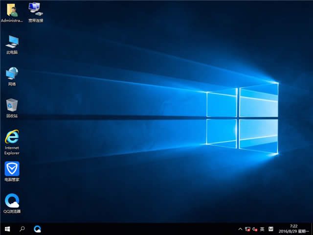 1481852571109761.jpg 純凈版win10系統(tǒng)