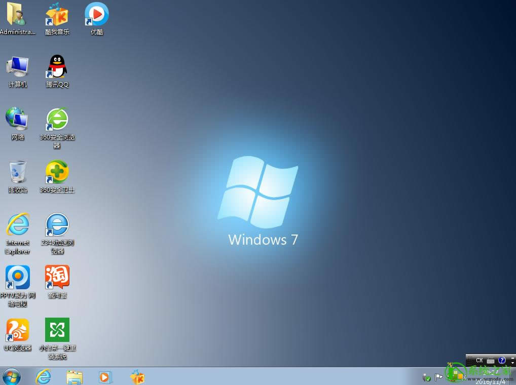 1481851879813817.png win7純凈版32位ios