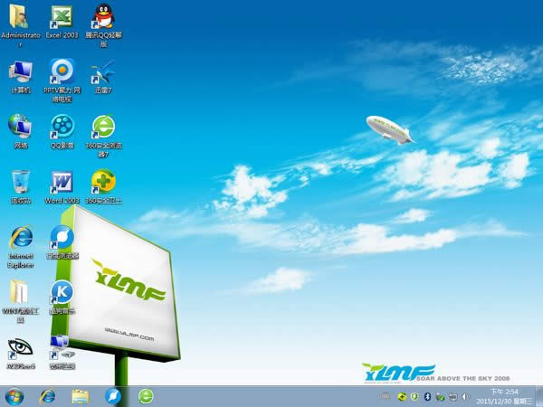 1481793496830427.jpg win7旗艦完整版