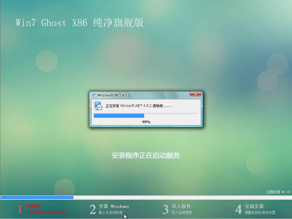 windows7旗艦版64位系統(tǒng)之家