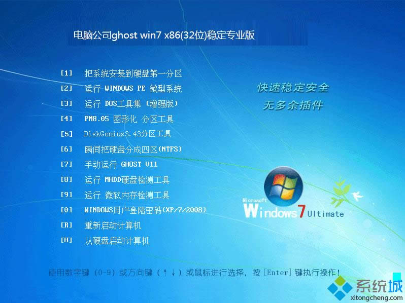 win7 32λϵy(tng)