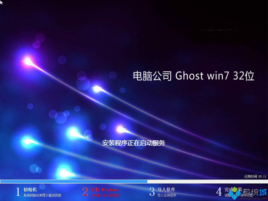 win7 32λϵy(tng)