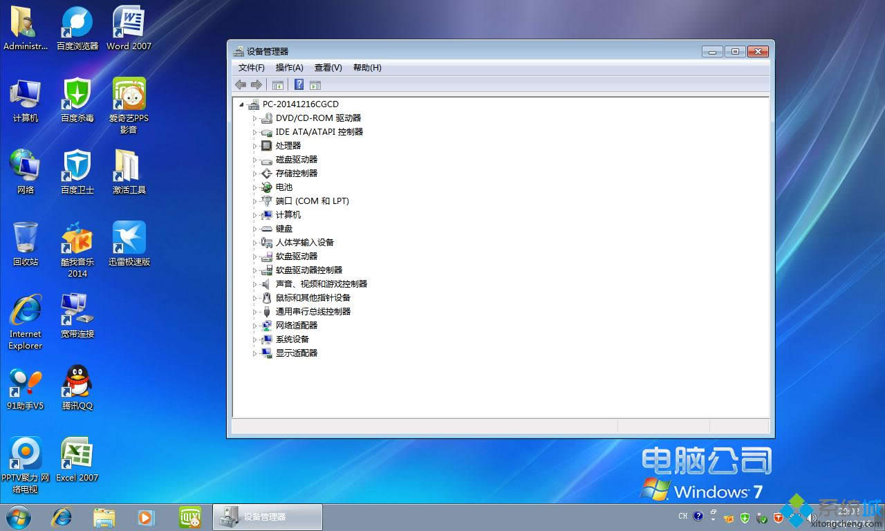 win7 32λϵy(tng)
