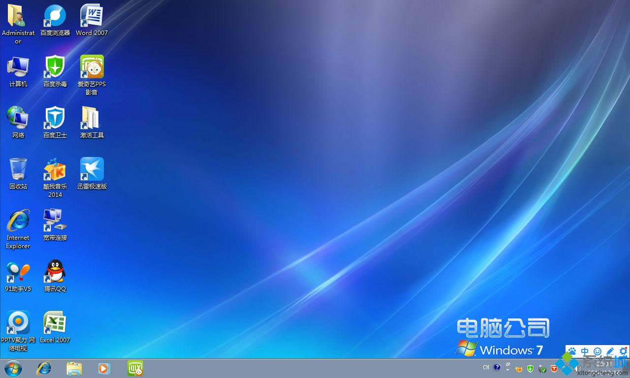 win7 32λϵy(tng)