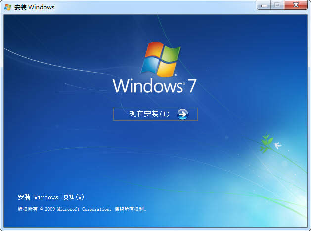 win7I(y)ԭ