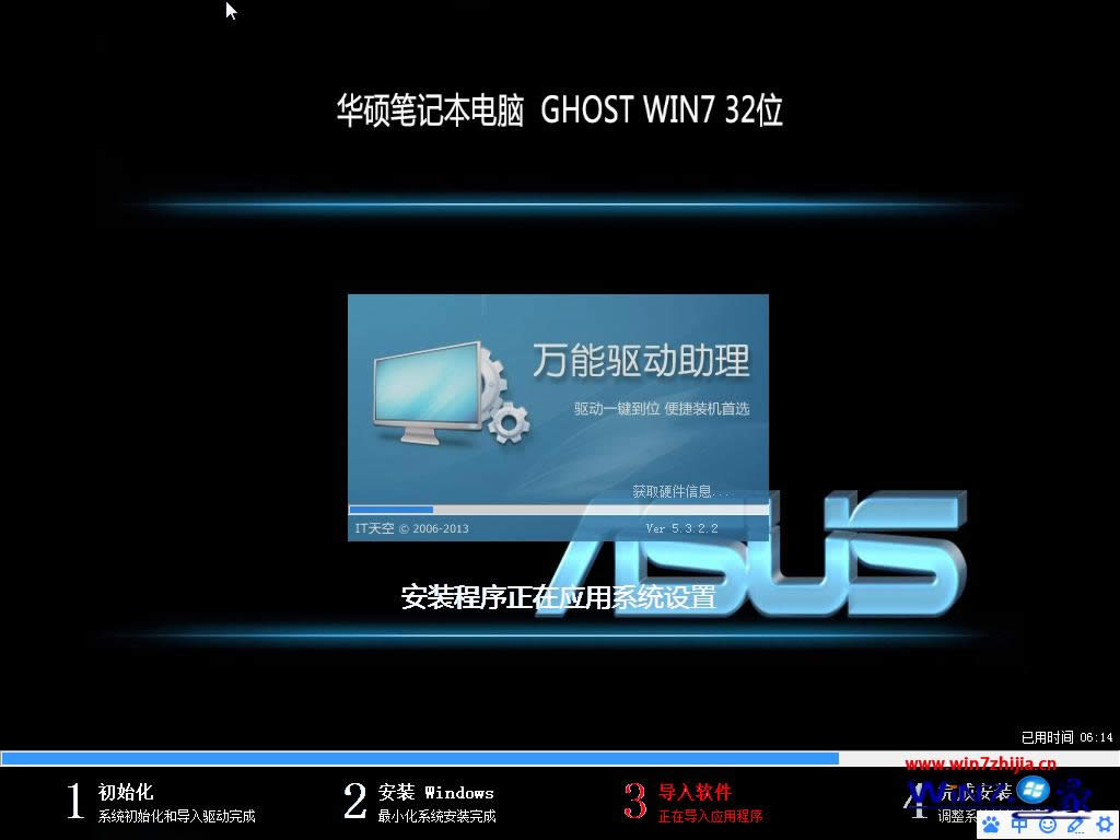 1481270917298124.png 華碩筆記本w7旗艦版