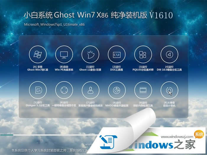 win7ϵy(tng)