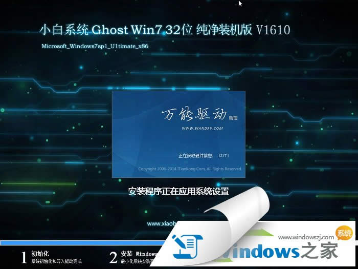 win7ϵy(tng)