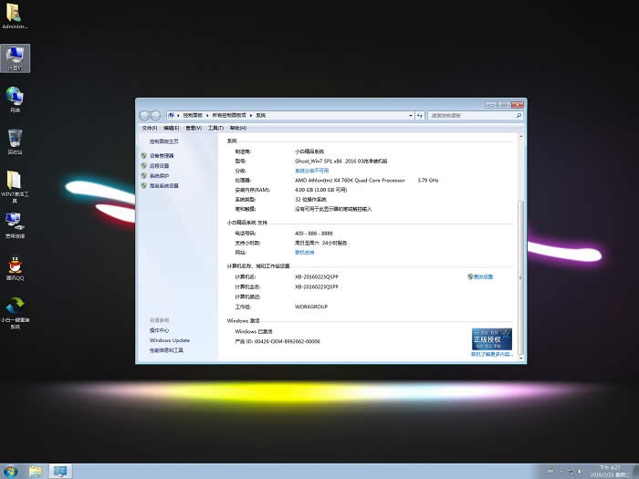 win7ϵy(tng)
