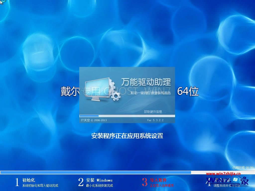 1481252754635665.png 戴爾筆記本win7系統(tǒng)64
