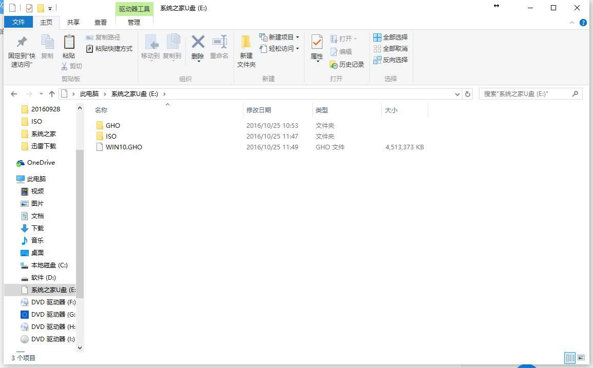 uP(pn)醢(dng)P(pn)
