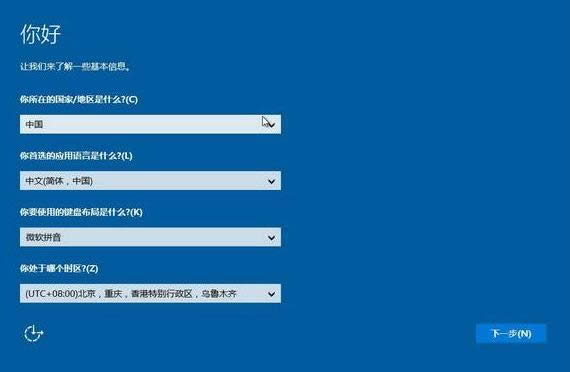 uP(pn)醢(dng)P(pn)